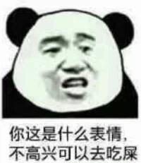 微信近期斗图恶搞表情包2020/3/11