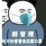 无耻微信恶搞斗图表情包