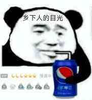 叫车微信恶搞斗图表情包