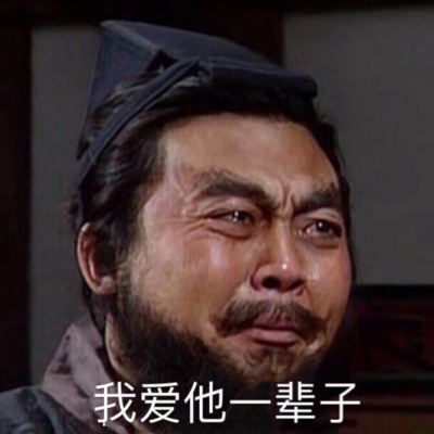 搞笑带字的微信沙雕张飞头像