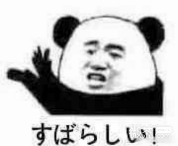 中式日语微信恶搞斗图表情包