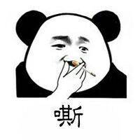 哈哈哈微信恶搞群聊斗图表情包