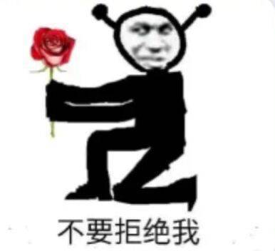 叫车微信恶搞斗图表情包