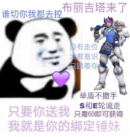 委屈屈微信恶搞斗图表情包