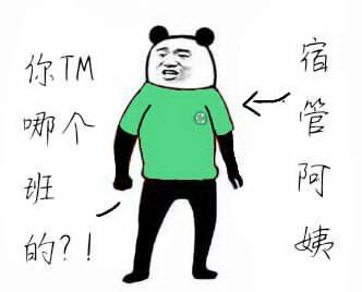 叫车微信恶搞斗图表情包