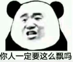 微信近期斗图恶搞表情包2020/3/11