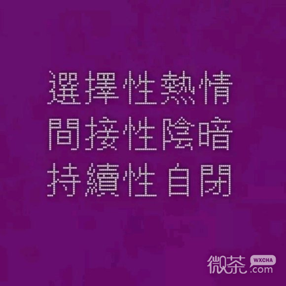 简约卡通朋友圈配图