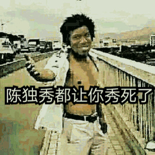 哈哈哈微信恶搞群聊斗图表情包