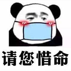 爬微信恶搞斗图表情包