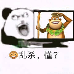 你好美女微信恶搞斗图表情包