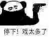 爬微信恶搞斗图表情包