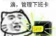 爬微信恶搞斗图表情包