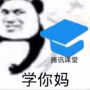 吃惊微信斗图表情包