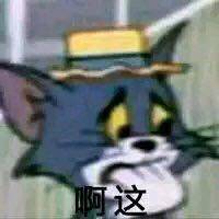 吃惊微信斗图表情包