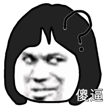 你好美女微信恶搞斗图表情包