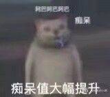 吃惊微信斗图表情包