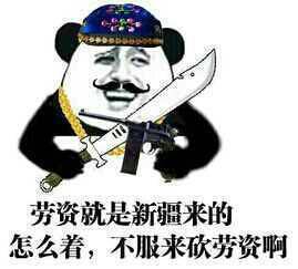 吃惊微信斗图表情包