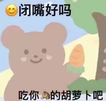 爬微信恶搞斗图表情包