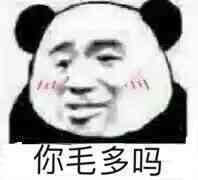 吃惊微信斗图表情包
