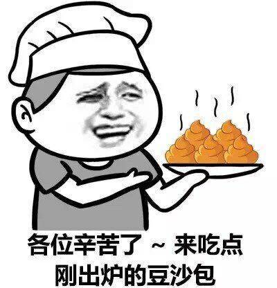 爬微信恶搞斗图表情包