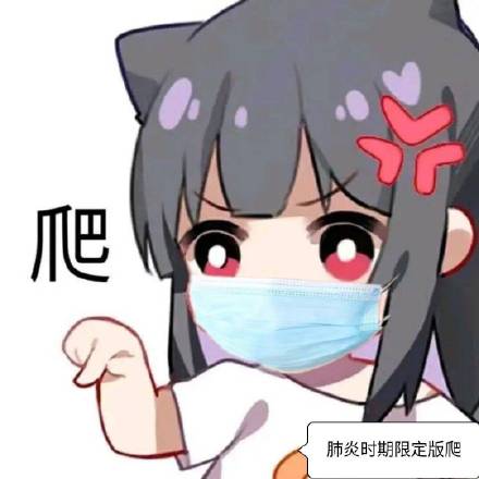 爬微信恶搞斗图表情包