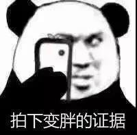 周末专享的微信沙雕斗图表情包