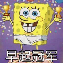周末专享的微信沙雕斗图表情包