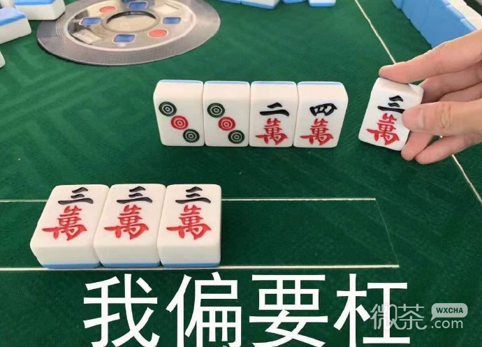 杠精专用的微信最新抬杠表情包