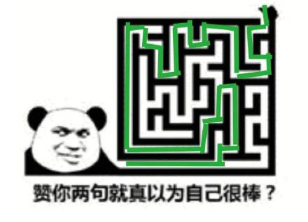 微信近期斗图恶搞表情包2020/3/16
