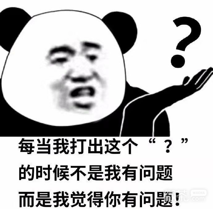 杠精专用的微信最新抬杠表情包