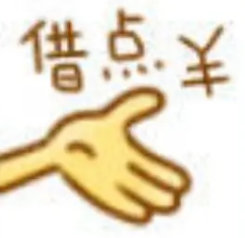 可爱萌萌哒的海绵宝宝小表情第一弹