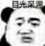 微信嘿嘿嘿斗图表情包
