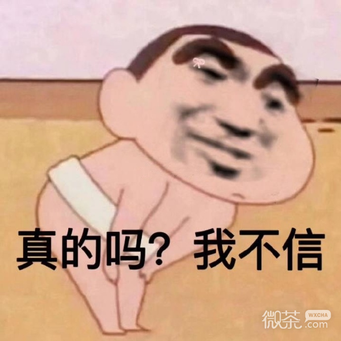 杠精专用的微信最新抬杠表情包
