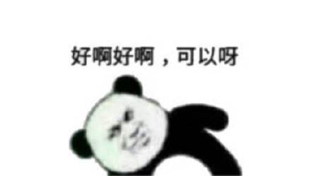 微信嘿嘿嘿斗图表情包
