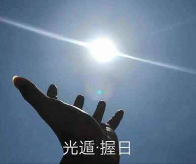 干得好微信恶搞斗图表情包