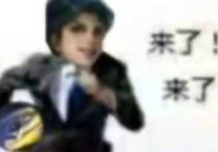 干得好微信恶搞斗图表情包