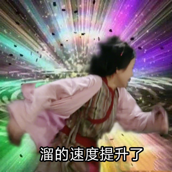 奇怪的表情包增加了