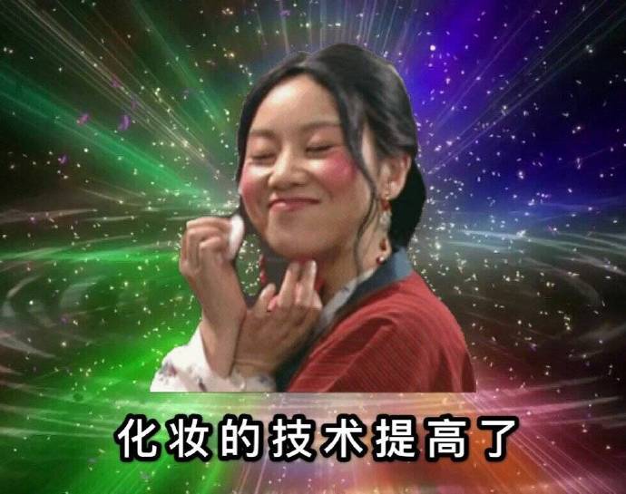 奇怪的表情包增加了