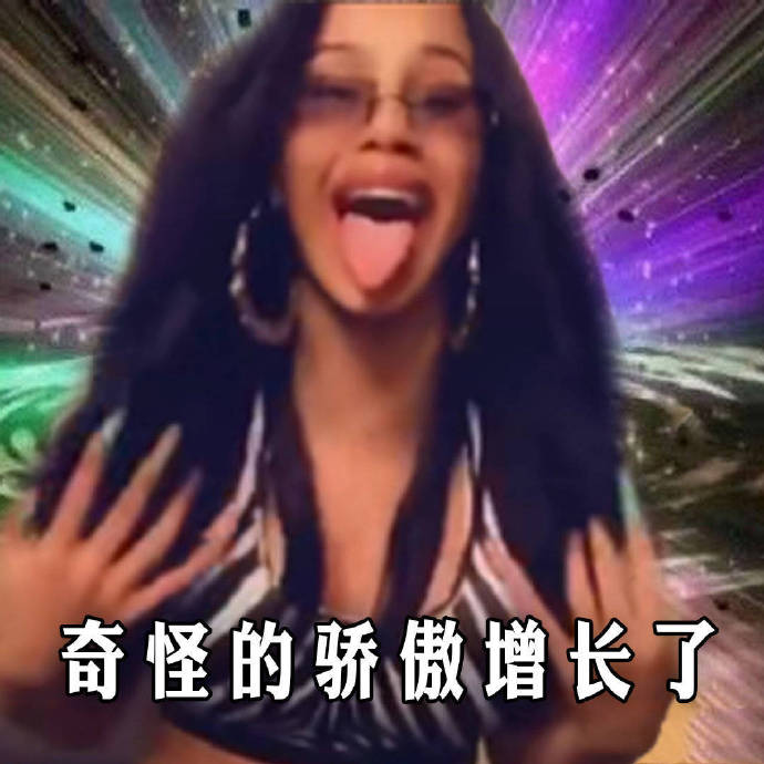 奇怪的表情包增加了