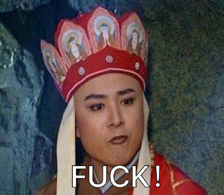 微信恶搞唐僧骂人表情包