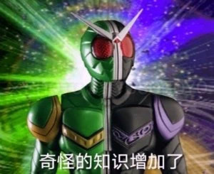 奇怪的表情包增加了