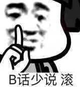 生气人士专用的微信带字表情包