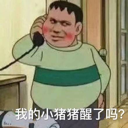 沙雕逗比的微信群聊斗图表情包