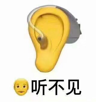 顶不住了微信恶搞斗图表情包