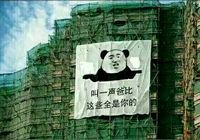 顶不住了微信恶搞斗图表情包