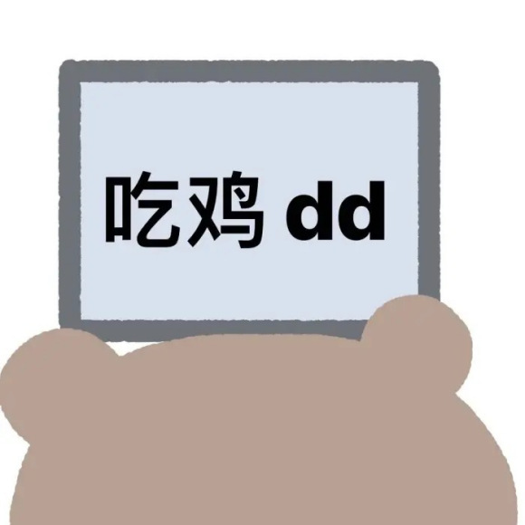 顶不住了微信恶搞斗图表情包