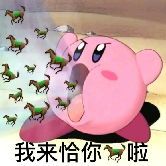 顶不住了微信恶搞斗图表情包