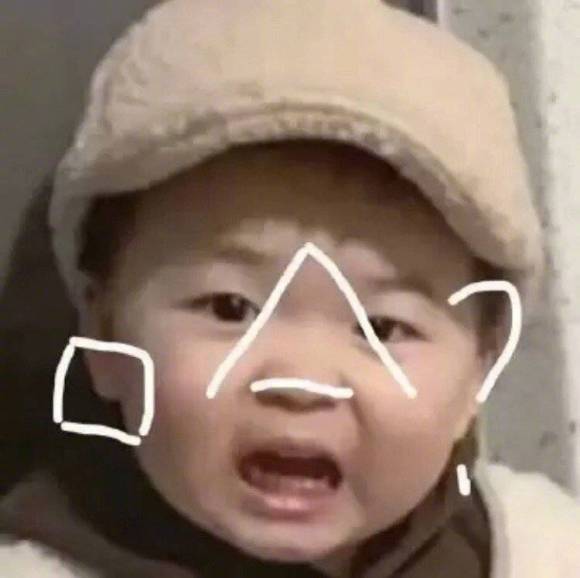 顶不住了微信恶搞斗图表情包