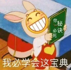 顶不住了微信恶搞斗图表情包