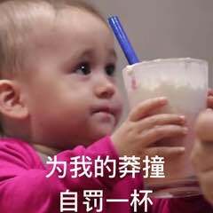 顶不住了微信恶搞斗图表情包